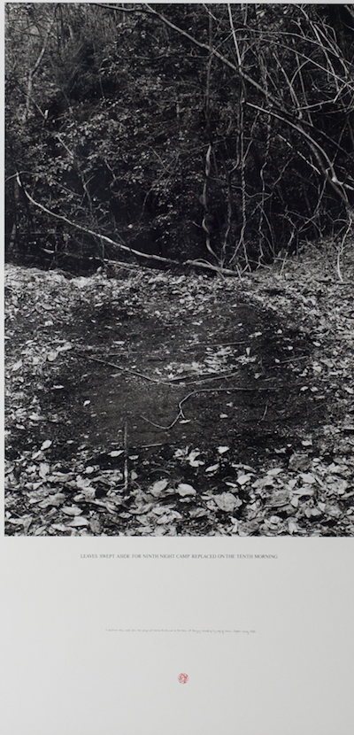 Hamish Fulton | ハミッシュ・フルトン｜HIROSE COLLECTION｜ヒロセ